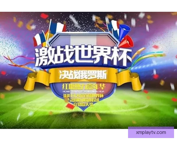 世界杯竞猜胜负规则详解与实战预测思路技巧入门到进阶指南